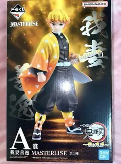 一番くじ 鬼滅の刃 ～雷の兄弟～A賞我妻善逸フィギュア