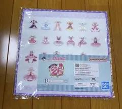 プリキュア一番くじ　タオル