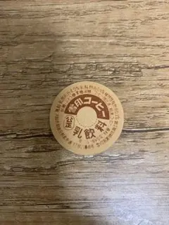 2025年最新】牛乳キャップの人気アイテム - メルカリ