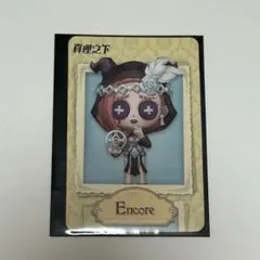 2025年最新】Identity V 第五人格 祭司 フィオナ・ジルマンの