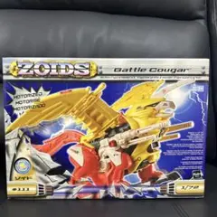 ZOIDS ゾイド　バトルクーガー ゾイドバトルクーガー