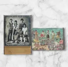 嵐 アクリルスタンド 家族旅行in ハワイ ＆やりすぎちゃったカレンダー