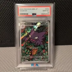 √かんがんるー様 リクエスト 2点 まとめ商品