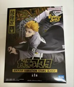 ガチアクタ　VIBRATION STARS エンジン　フィギュア