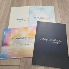 【匿名配送】あんステ　パンフレット　４冊セット