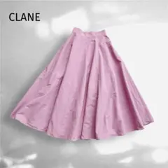 週末セール✨ CLANE｜クラネ 定価1,9万 ボリューム フレアロングスカートのサムネイル