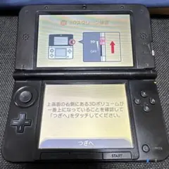 ニンテンドー3DS LL 青 3D機能搭載