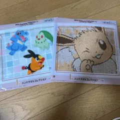 ポケモン　一番くじ　I賞ハンドタオル