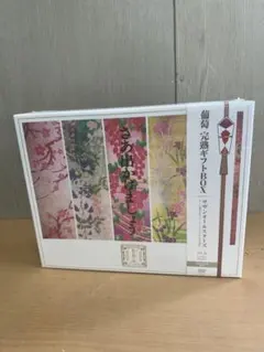 新品未開封】サザンオールスターズ 真夏の大感謝祭 LIVE 真冬の御歳BOX