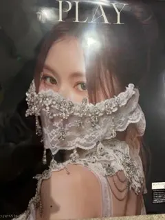 MISAMO PLAY サナ盤 10枚セット　※シリアルなし