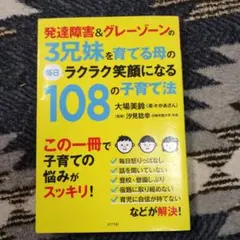 みーちゃん様専用品