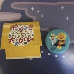 2026年最新】アンパンマン ピンバッジの人気アイテム - メルカリ