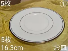 【新品未使用・希少】横浜元町タカラダ・アシュフォード洋食器フルセット《全25点》のサムネイル