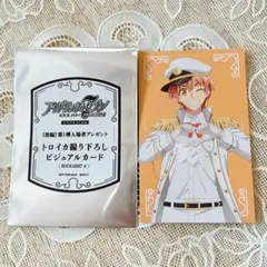 アイナナ トロイカ撮り下ろしビジュアルカード 和泉三月