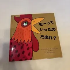ゆう様 リクエスト 2点 まとめ商品