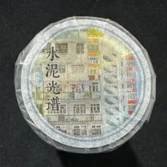 合成紙 情绪标本 ダイカット加工 6cm×5m 海外マステ 英字 - メルカリ