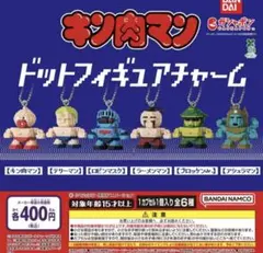 キン肉マン ドットフィギュアチャーム ロビンマスク