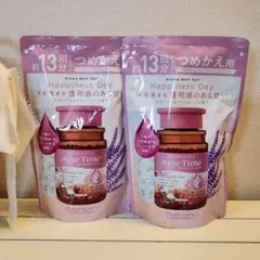 未開封品☆ アーユルタイム アロマバスソルト パピネスディ 詰替 520g×2袋のサムネイル