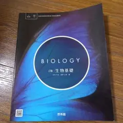 Item thumbnail for item 59fdbb36-4a15-4e1a-889c-b8a74639e5c3