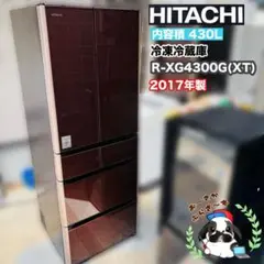 2026年最新】日立冷蔵庫 475lの人気アイテム - メルカリ
