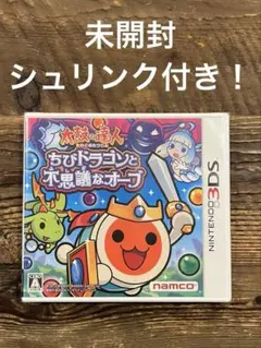 太鼓の達人 ちびドラゴンと不思議なオーブほか5本 - メルカリ