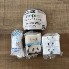 ネピア nepia ミニチュアチャーム 3種セット