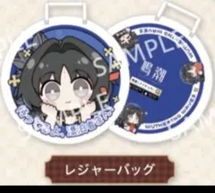 2026年最新】コミケ105 鳴潮の人気アイテム - メルカリ