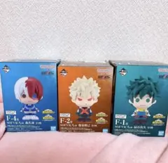 ヒロアカ 一番くじ 紡がれる想い　SOFVICちゅ 3点