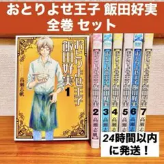 2026年最新】二月の勝者 絶対合格の教室 全巻の人気アイテム - メルカリ
