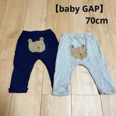 【baby GAP】ブラナンベア プルオンパンツ 2枚組(70cm)