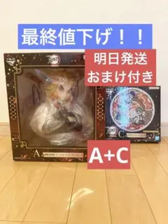 一番くじ　鬼滅の刃　心を燃やせ　A賞　煉獄杏寿郎　C賞　デザインプレート