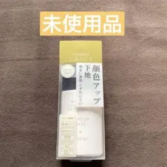 【GRACY】グレイシィ顔色アップ下地、メイクアップベース、資生堂インテグレートのサムネイル