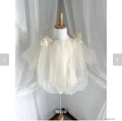 ベビードレス　ふわふわチュールドレス