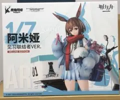 2025年最新】アーミヤ 見習い宅配人の人気アイテム - メルカリ