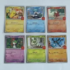 ハッピーセット】ポケカ マックピカチュウ×3と御三家セット - メルカリ