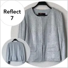 【美品♪】Reflect ノーカラージャケット グレー　サイズ7