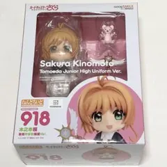 2026年最新】ねんどろいど 木之本桃矢 「カードキャプターさくらの人気