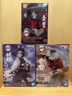 鬼滅の刃　童磨　胡蝶しのぶ VIBRATION STARS・ちょこのせ