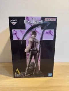 DEATH NOTE デスノート一番くじ　 A賞　夜神月　フィギュア