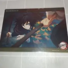 鬼滅の刃 ビッグクリアカード 柱稽古編 義勇 実弥