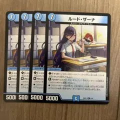 2026年最新】ルードザーナの人気アイテム - メルカリ