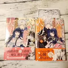 Item thumbnail for item 9a6c070d-5c6a-4c5f-9b6e-6a51ea189dbe