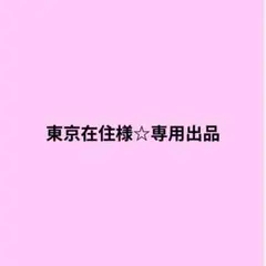 2026年最新】ちいかわ滋賀限定忍者の人気アイテム - メルカリ