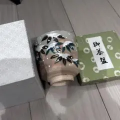 2025年最新】茶道具 火入の人気アイテム - メルカリ