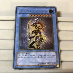 2025年最新】カオスソルジャー レリーフ 黄金騎士の人気アイテム
