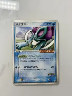 未開封】スイクン ポケパーク 2005 ポケモンカード 039/PCG-P - メルカリ