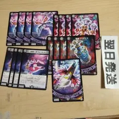 堕魔 ドゥポイズ、ドゥシーザ、ラビリピト、グリナイブ、グリギャン ▼