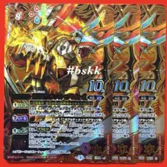 デュエマ キャンベロ<レッゾ.star> キャンベロレッゾstar プロモ 3枚