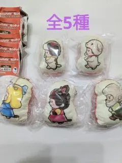 【未開封】アルプスの少女ハイジ×モンチッチミニクッション 5個セット