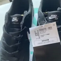 NIKE SB HERITAGE VULC CD5010-003のサムネイル